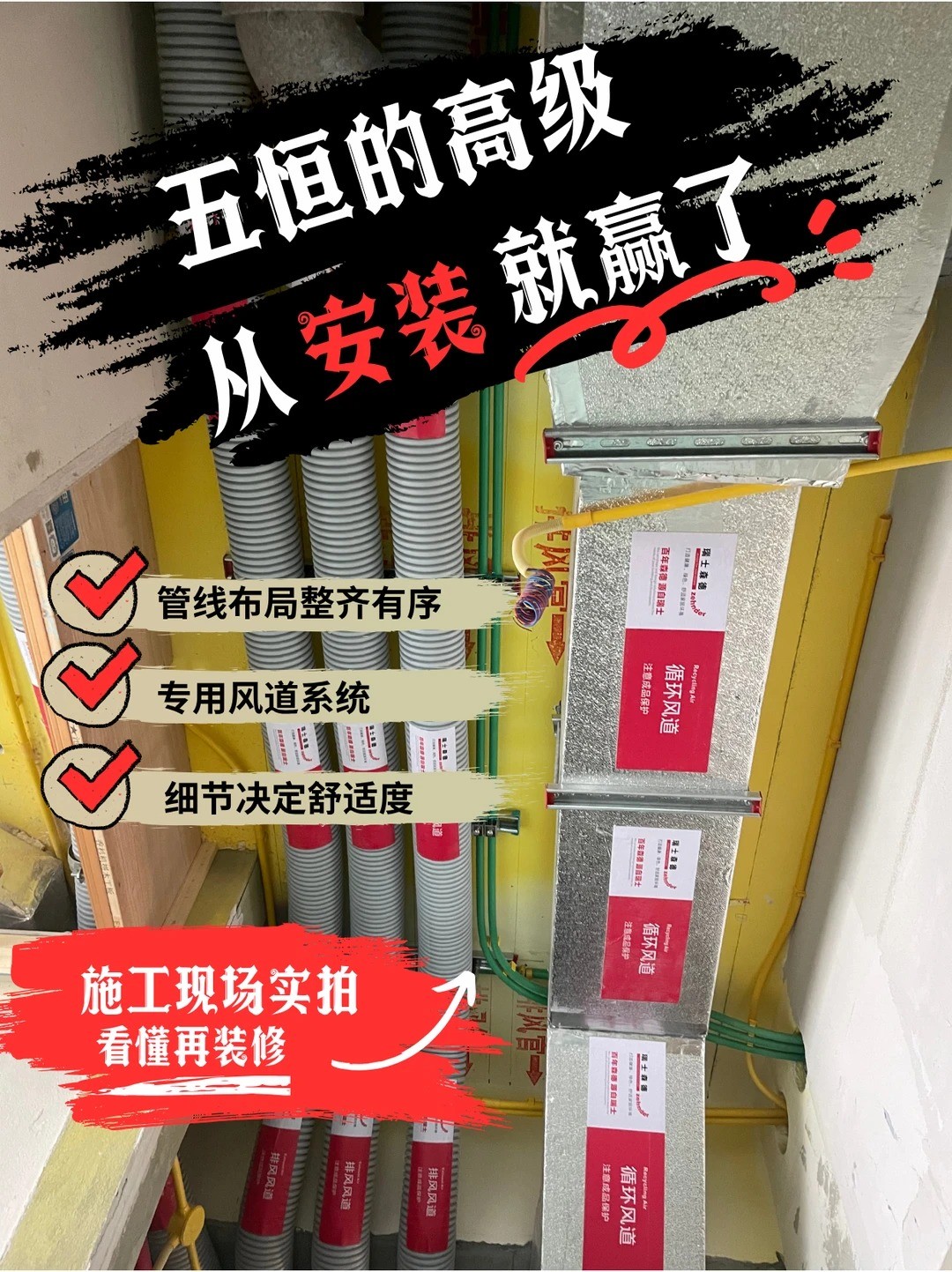汉中五恒的，从安装就赢了