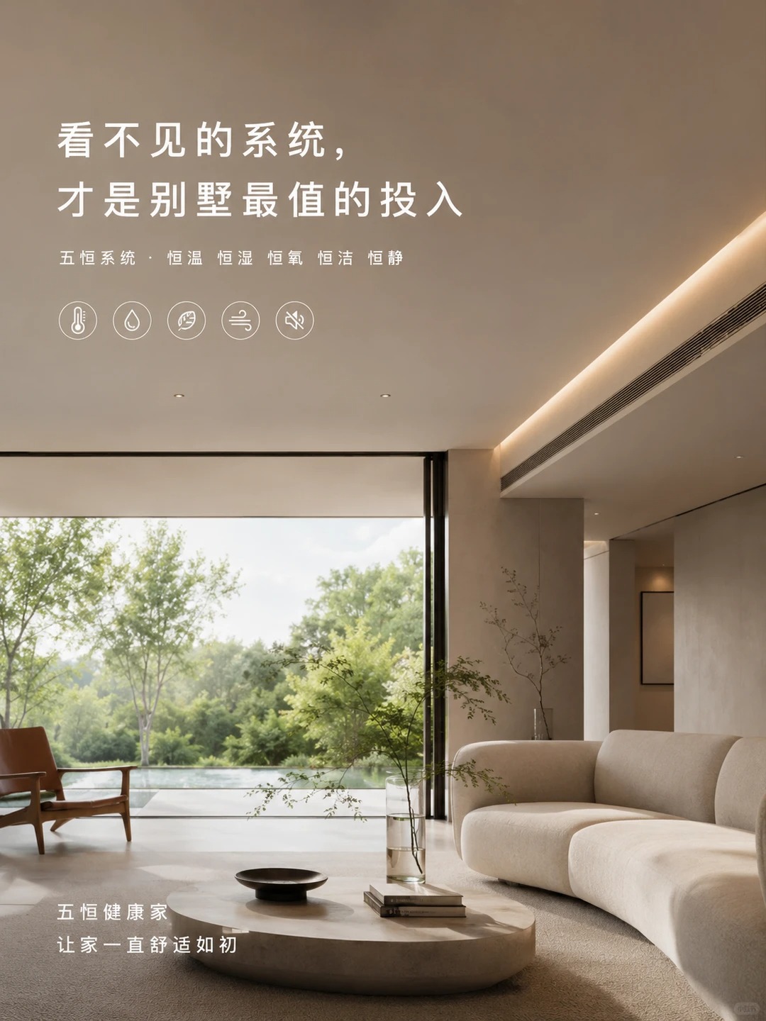 汉中当初顶着压力装的，现在全家都说好