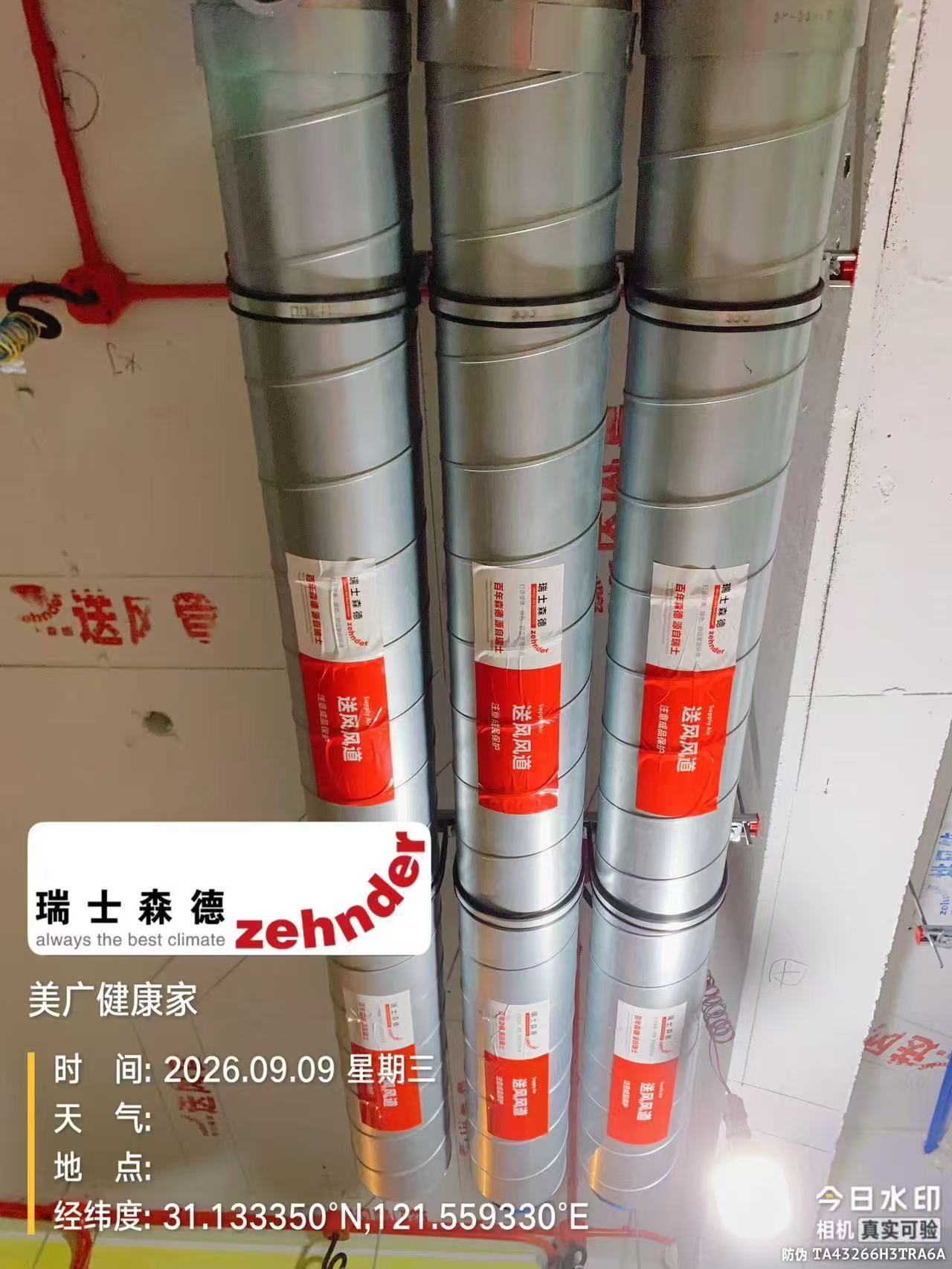汉中中央空调VS全空气，别墅业主别再交智商税了！